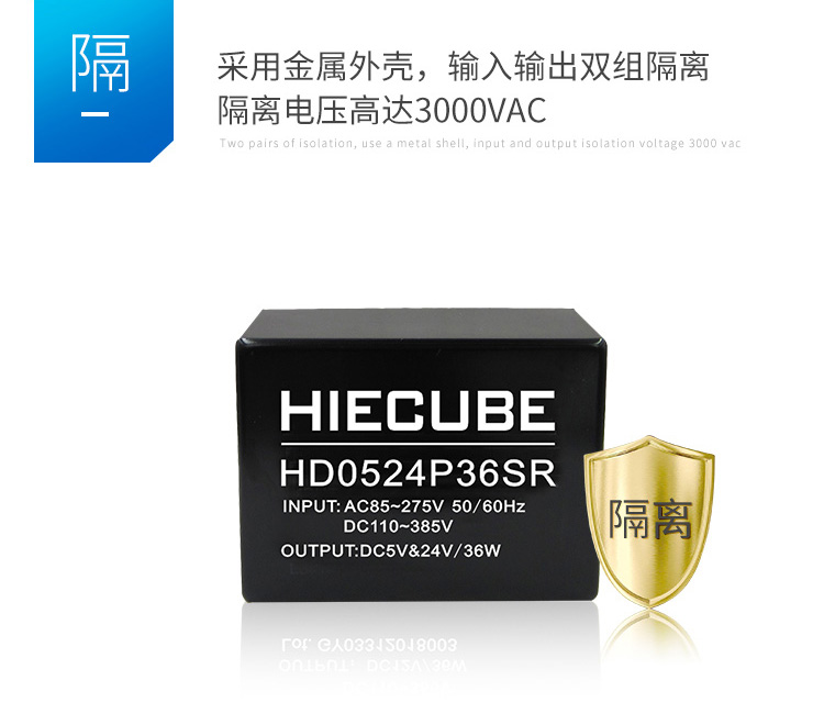 HD0524P36SR的隔離性能 HD0524P36SR的隔離性能